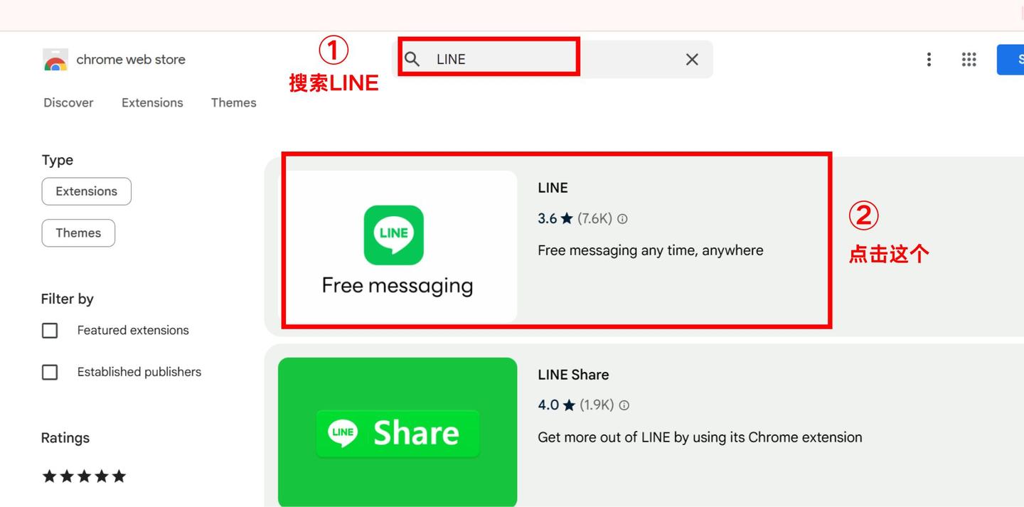 LINE无法登录？针对电脑版和手机版教你解决！ - 知乎