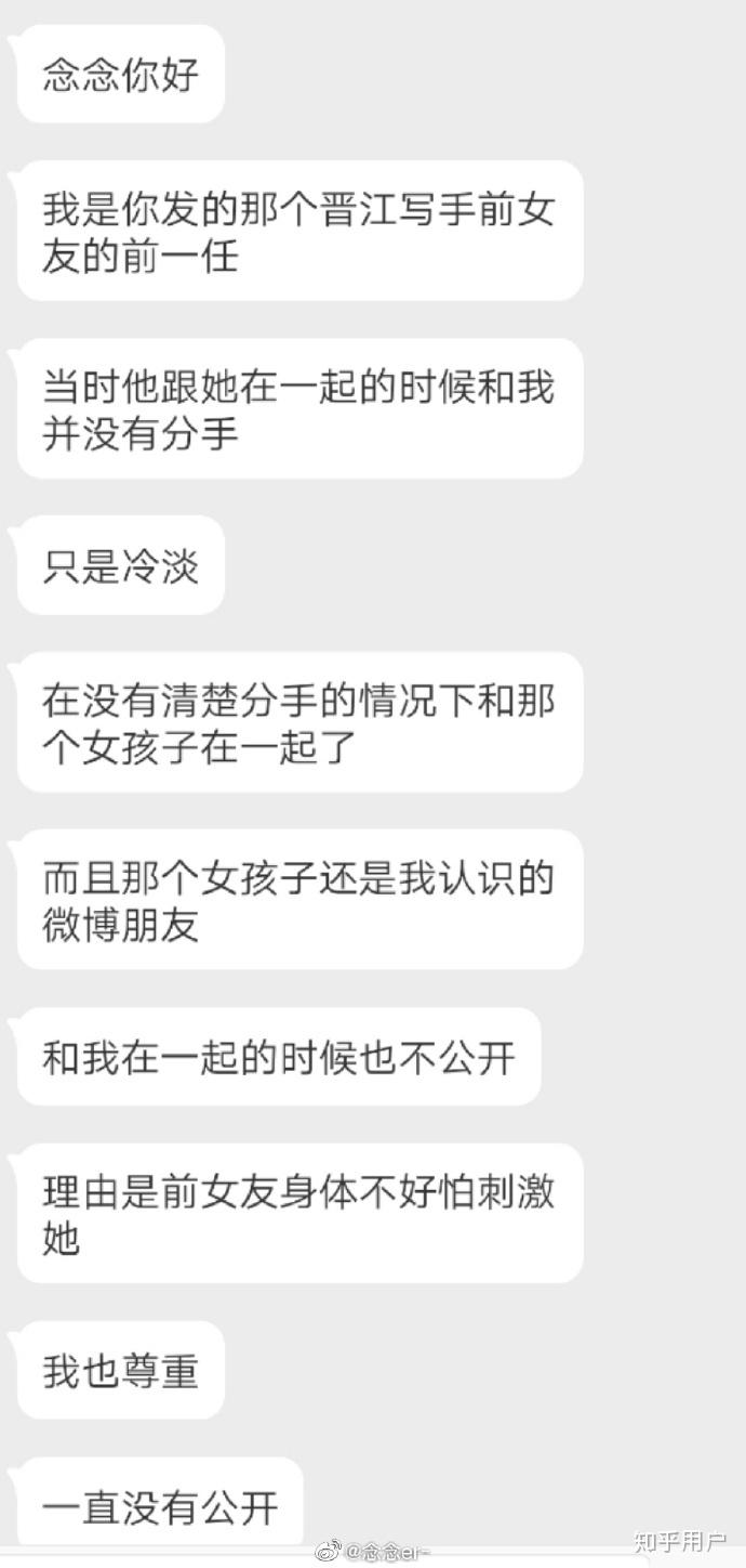 cv呆呆akuma事件图片