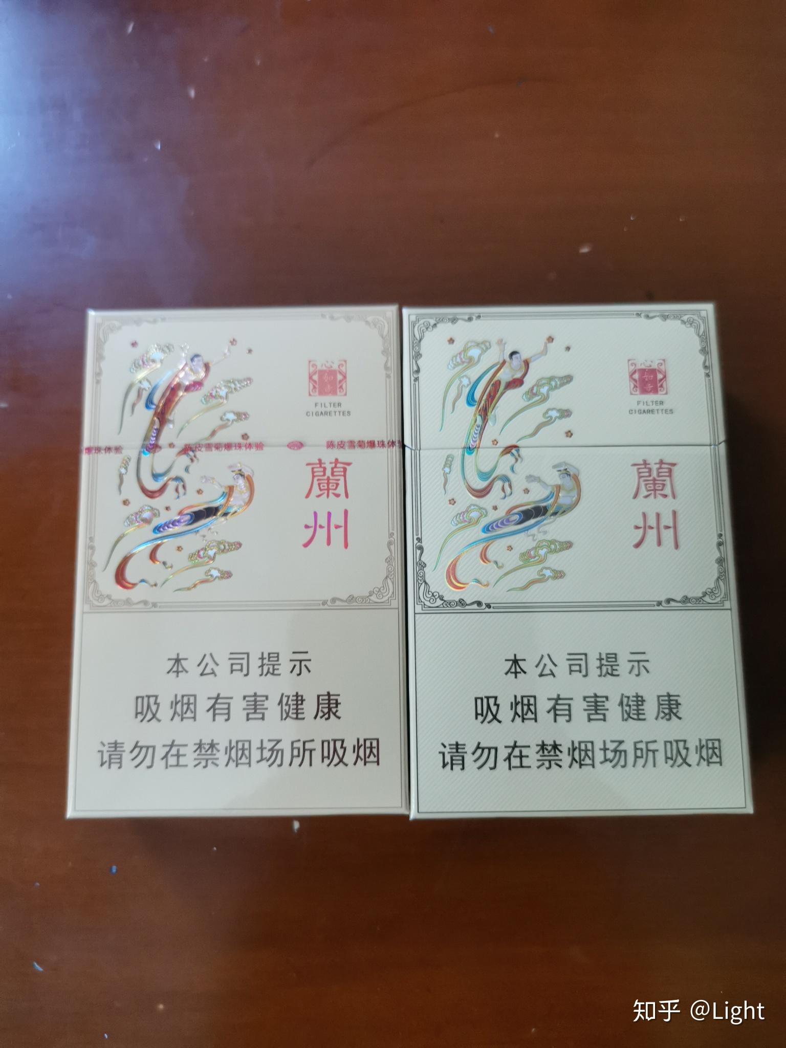 兰州心如意新出的陈皮爆,有尝试过的吗?可否评鉴一二? - 知乎