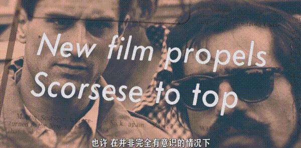 《斯科塞斯先生》拍尽人性黑暗，却从未停止热爱