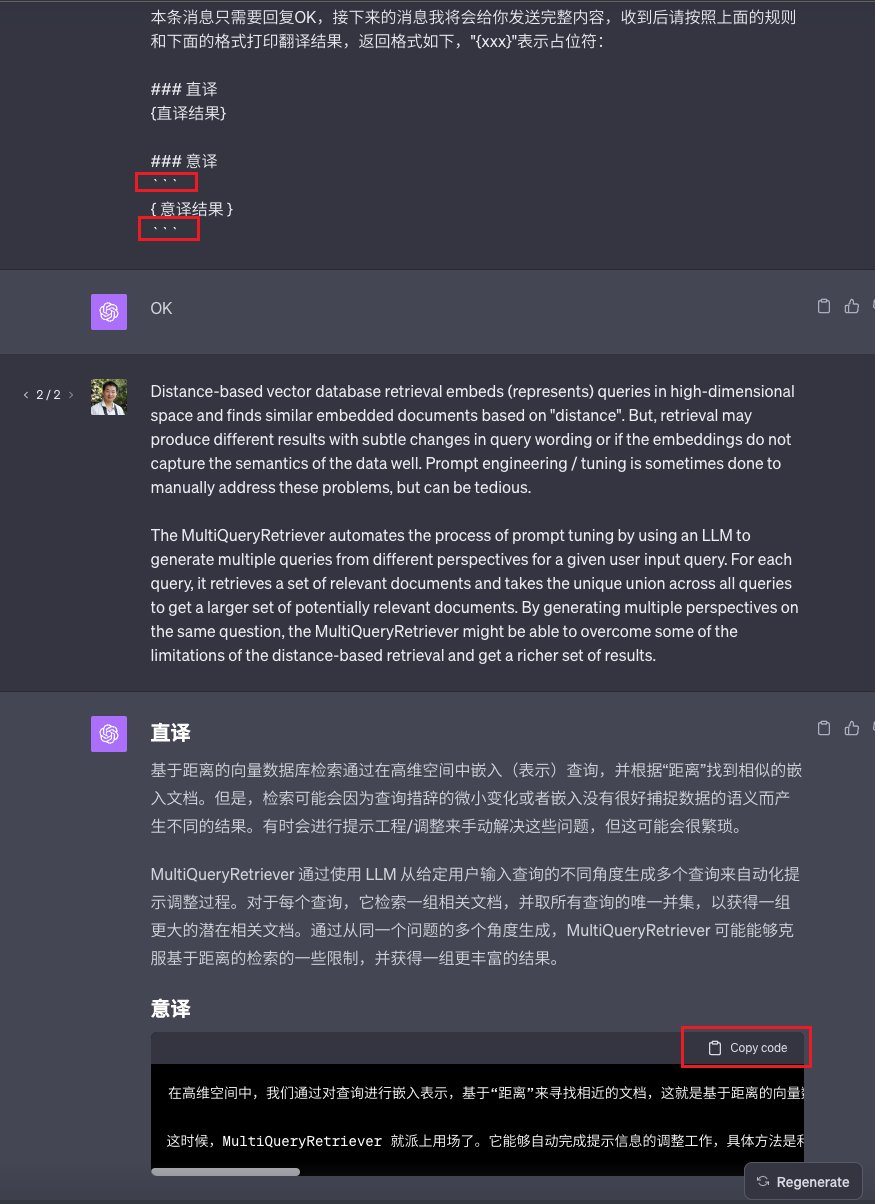 《如何控制 LLM 的输出格式和解析其输出结果？》 - 知乎