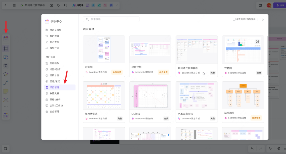 项目管理必备!任务看板用在线工具一键快速绘制! - 知乎