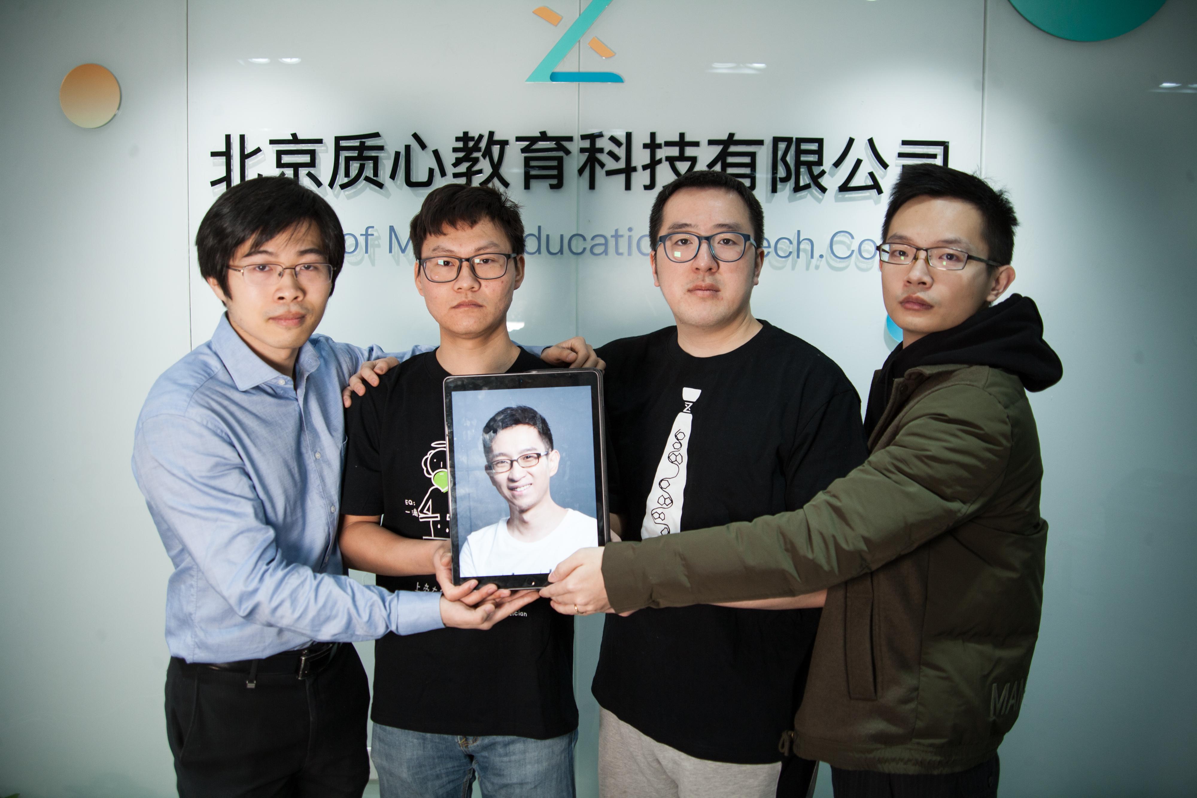 质心教育除蔡子星以外的老师的讲课水平如何?