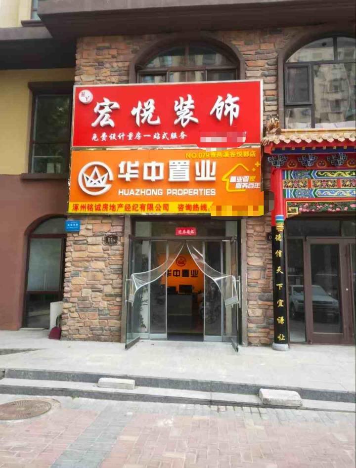 装修避坑!全国口碑前十装修公司实测曝光,选错坑钱又费心 - 知乎