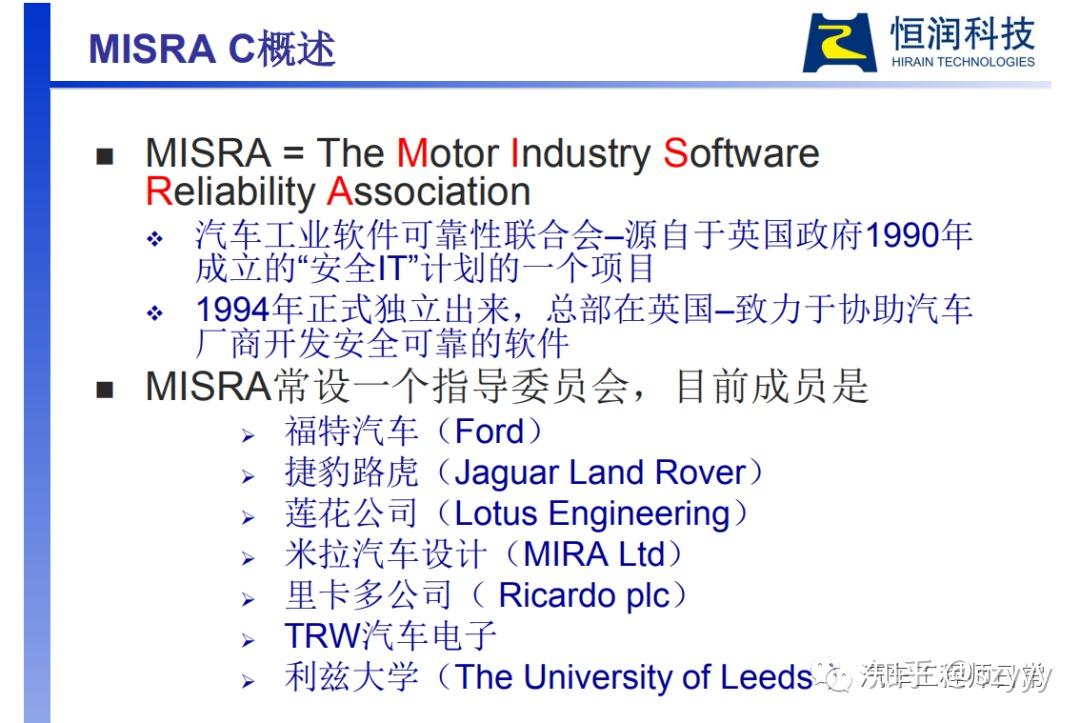 [软件开发] MISRA C标准 - 知乎
