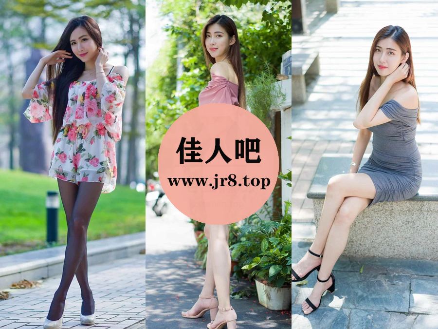 [全网资源汇总]街拍丝足系列套图合集[持续更新]-第2张-佳人吧写真资源合集下载