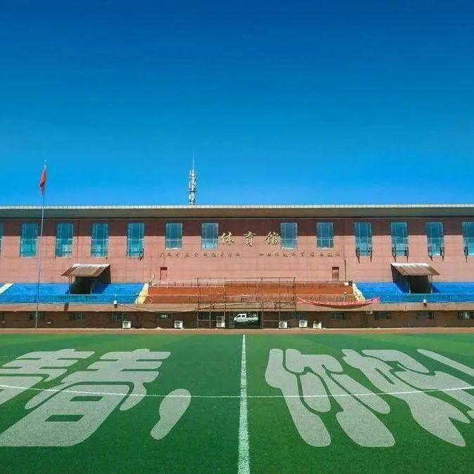 北京体育职业学院人数图片
