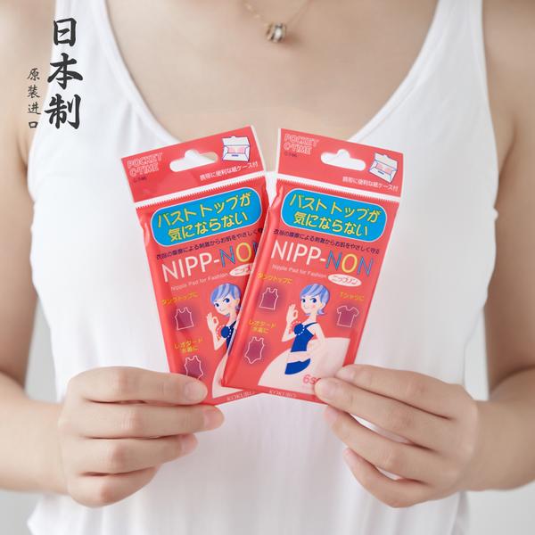 乳贴分两种~第一种是隐形乳贴,有点像创可贴!
