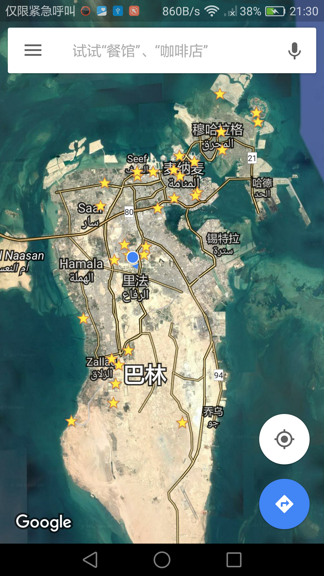 巴林的地理位置图片