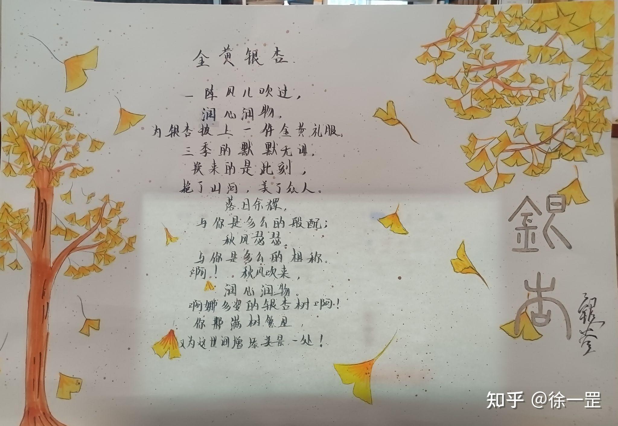 关于植物的现代诗插图图片