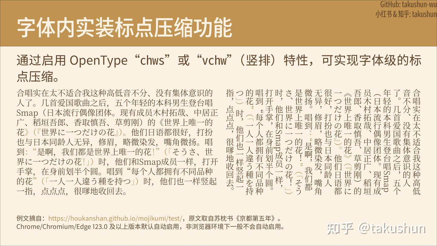 文渊字体正式发布 - 知乎