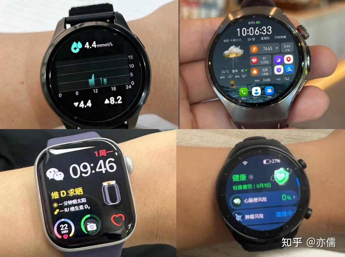全家实测 4 款血糖智能手表|居家康养控糖怎么选?不同家庭需求适配推荐