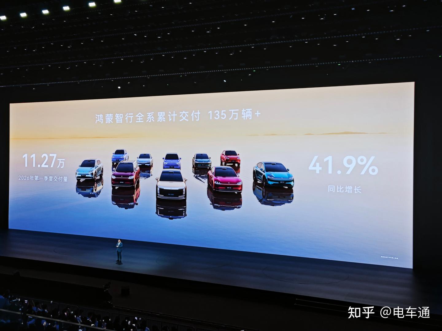 21.98万-66.98万,鸿蒙智行四车齐发!高低通吃的野心藏不住了
