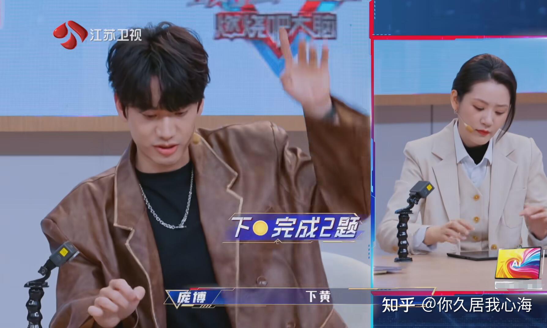 如何评价《最强大脑12》庞博的表现? - 知乎