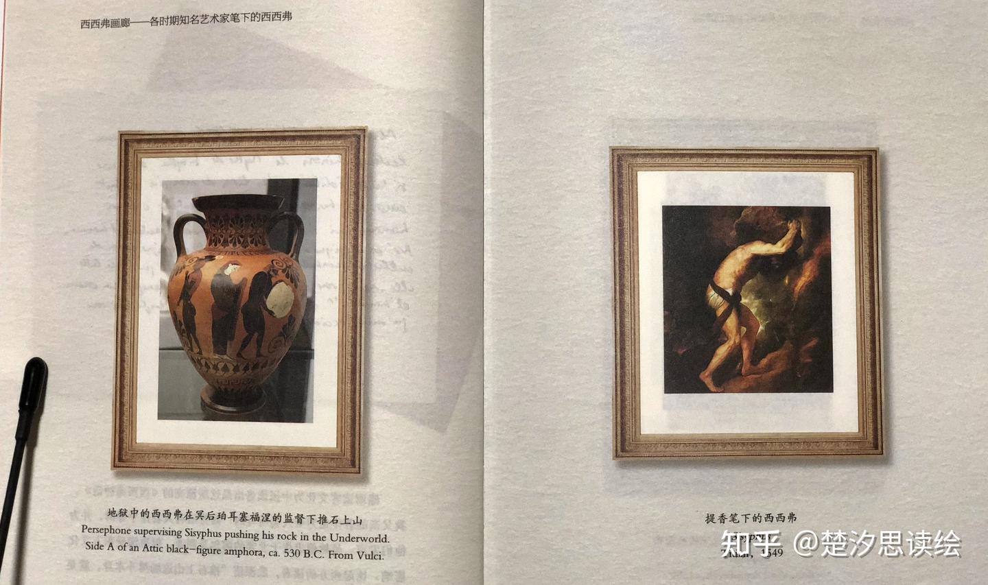 加缪《西西弗神话》：人生没有意义，所以更值得好好过- 知乎