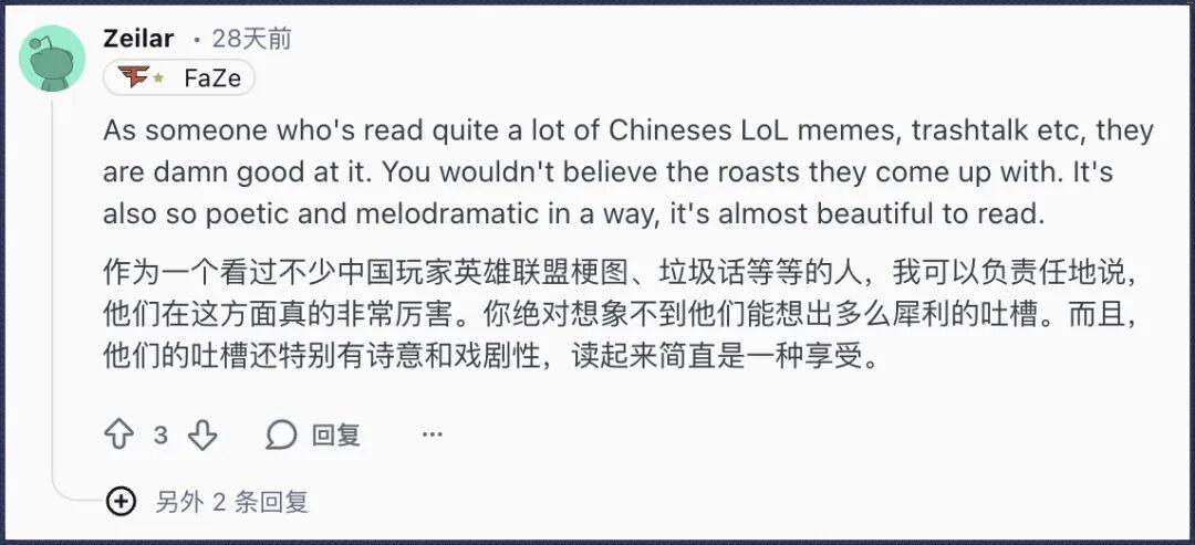到底有多少老外，在偷偷搬运中文互联网的梗图和笑话？ - 知乎