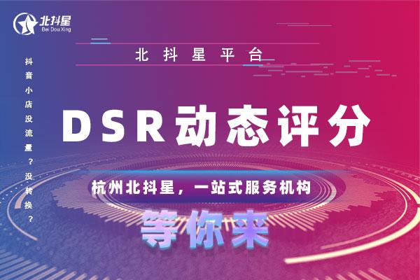 领取抖音流量_抖音小店如何领流量_抖音开店怎么获取流量