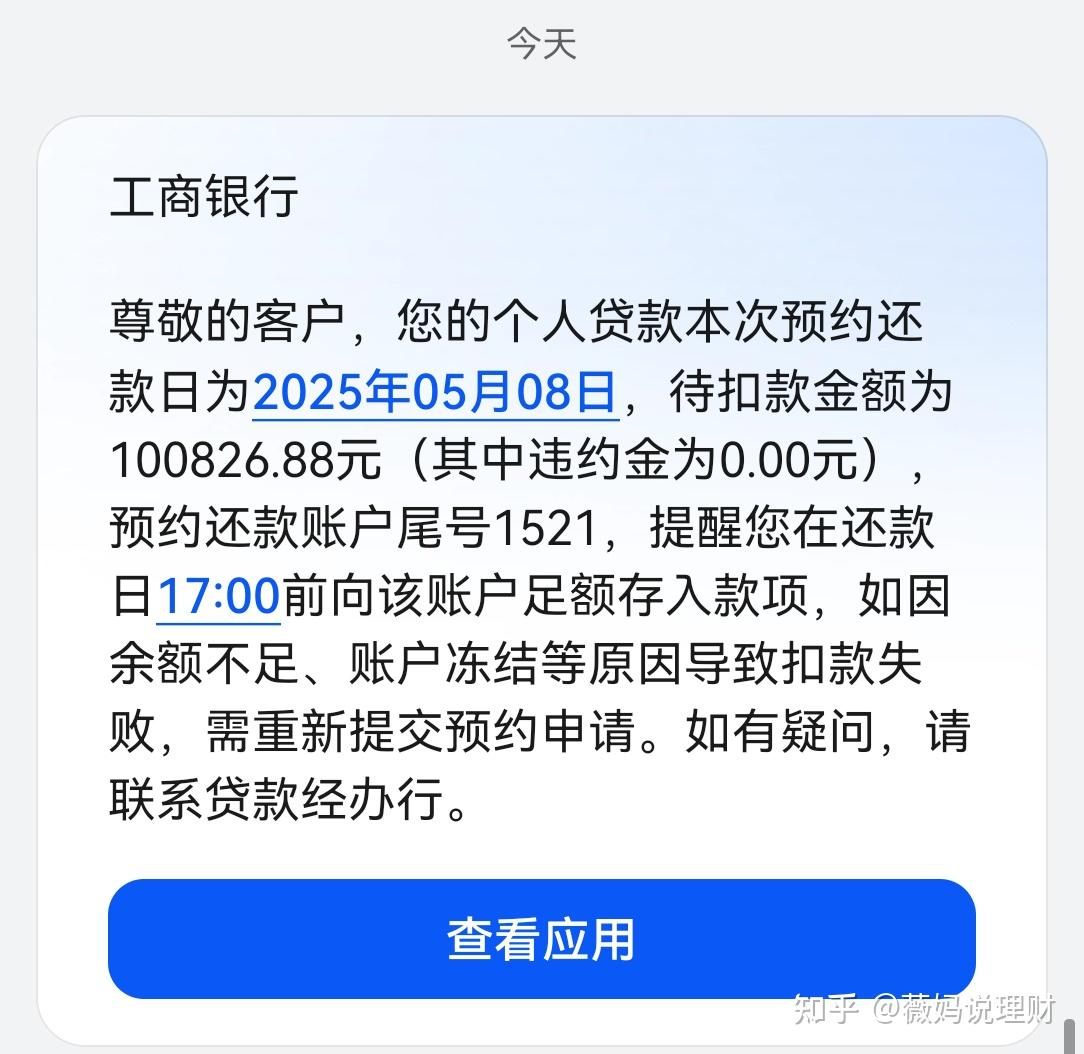 一年存五万每天要存多少钱? - 知乎