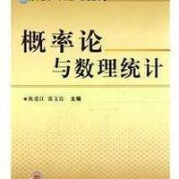 为什么说「概率论是反直觉的」？有没有例子？