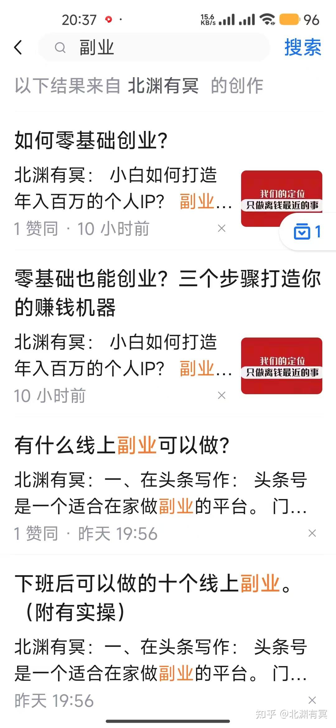 刷大学网课赚钱吗现在(刷大学网课赚钱吗现在还能做吗)