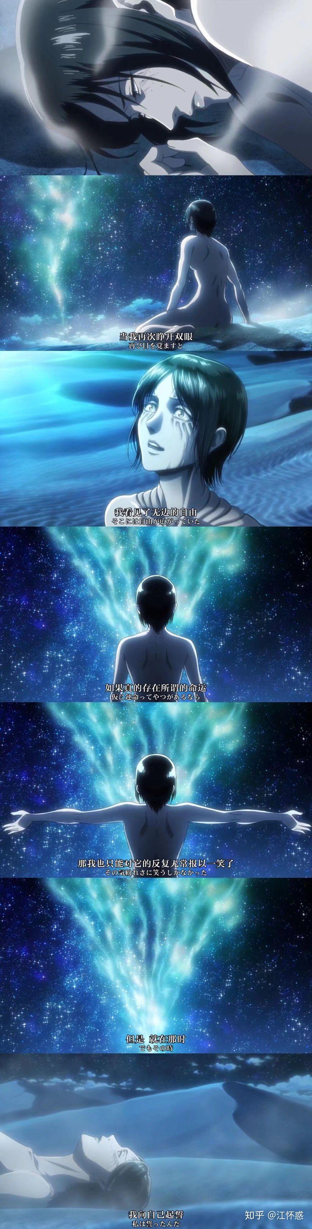 哪部动漫的某个片段让你至今难忘? - 知乎