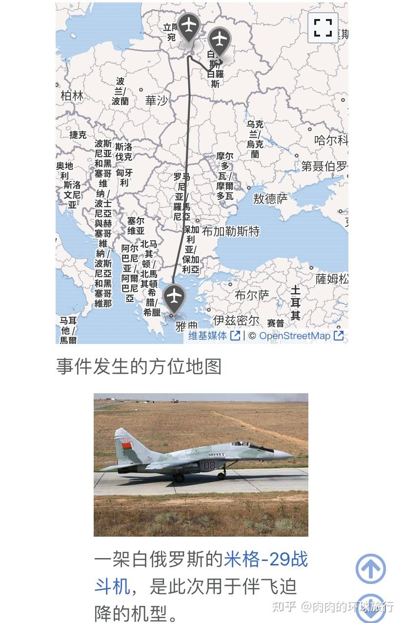 欧美制裁白俄罗斯是否是如果今天人们有权利指责你说了什么那么明天