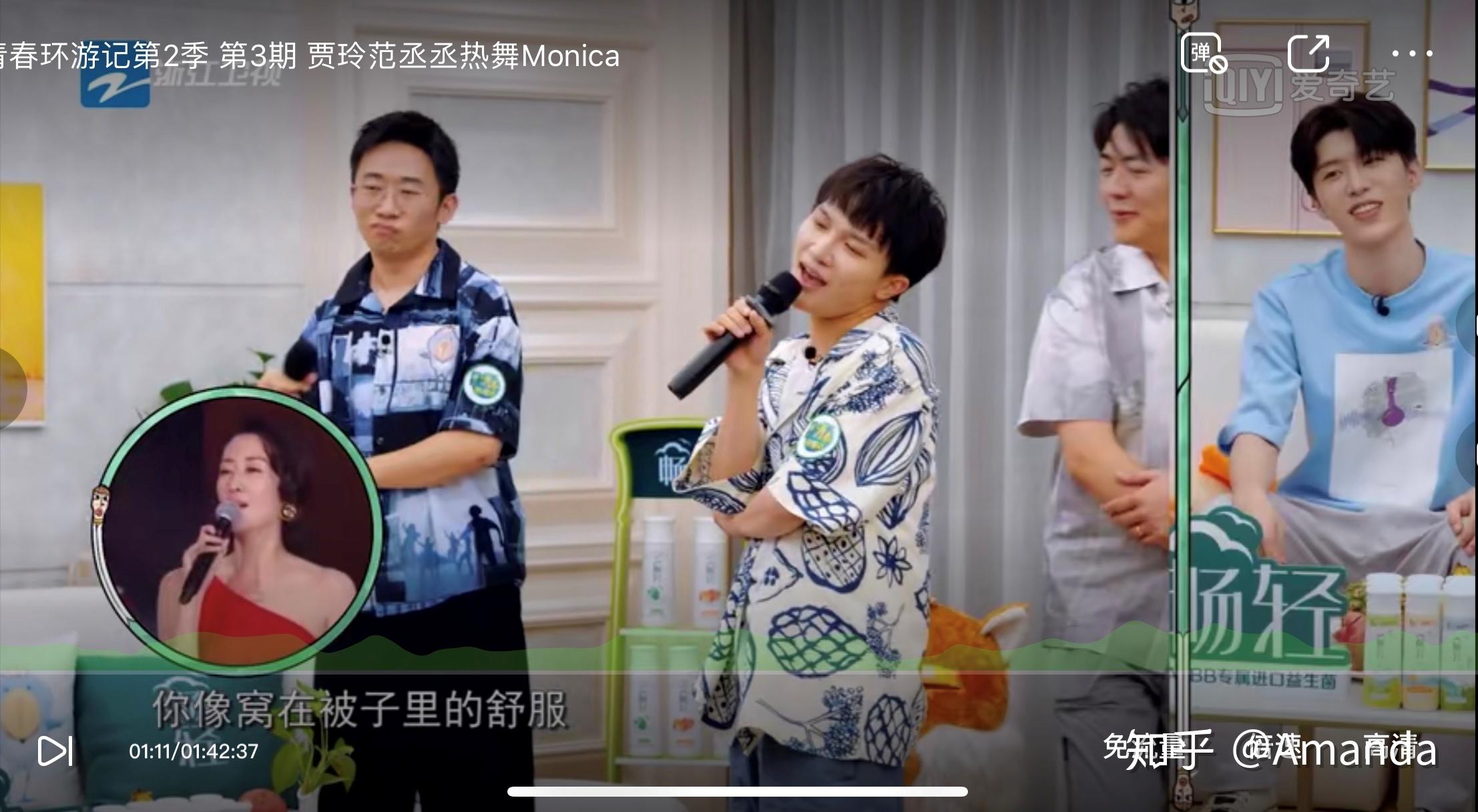 如何评价综艺青春环游记第二季第三期