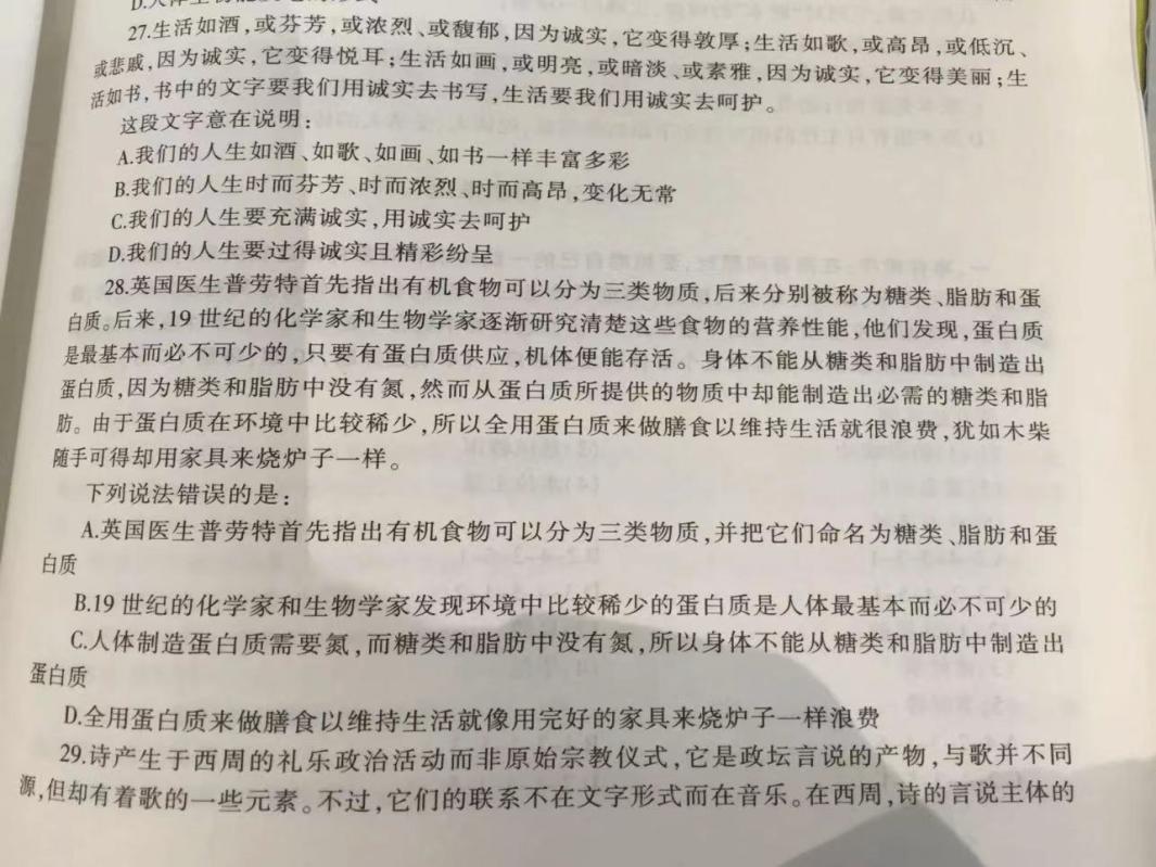 事业单位有毕业证才能考吗（当然可以啦事业单位对应届毕业生太友好了!）