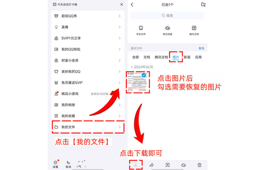 qq空间相册网上查看=空间相册在线查看器