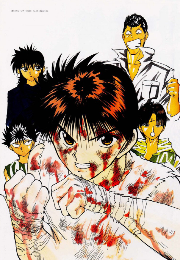 幽游白书》未曾刊登的神秘短篇：飞影与藏马初相遇激战妖怪八手- 知乎