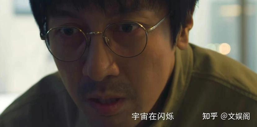《三体》:杨冬早早离开,申玉菲最终告别,让我们心疼到落泪 - 知乎