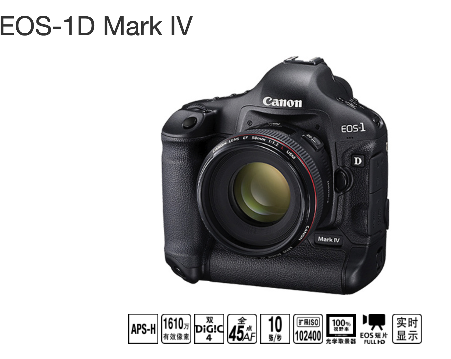 现手持佳能7d入手佳能7d2还是1d4