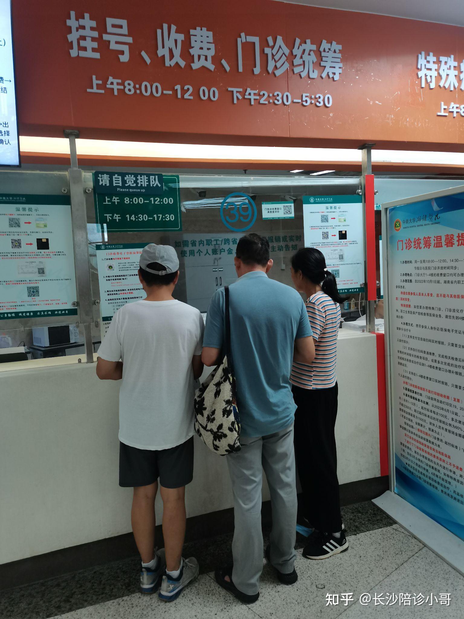 包含301医院异地就医陪诊代挂号术后伤口换药、复查全程陪同的词条 包含301医院异地就医陪诊代挂号术后伤口换药、复查全程陪同的词条