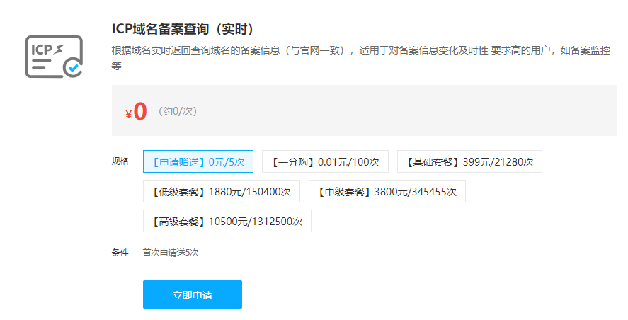 怎样在工信部查备案号（中华人民共和国工信部备案查询） 怎样在工信部查存案
号（中华人民共和国工信部存案
查询）〔工信部处理结果查询〕 新闻资讯