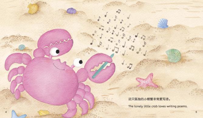 开学不是高枕无忧娃的开学焦虑症你留意到了吗