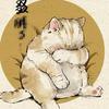 虾糕糕