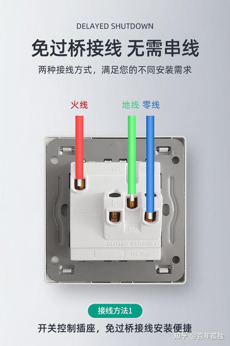 380v五孔插座接线图图片