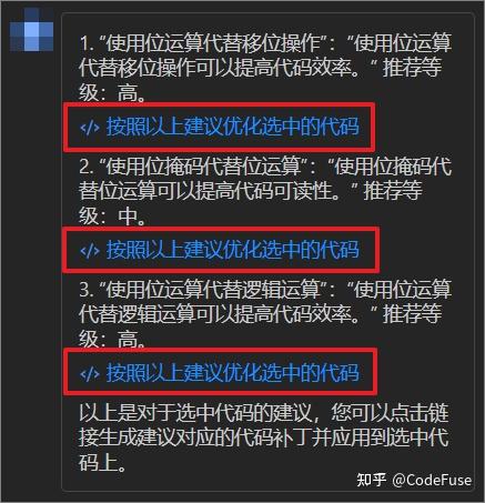 在 Visual Studio Code 中使用 CodeFuse - 知乎