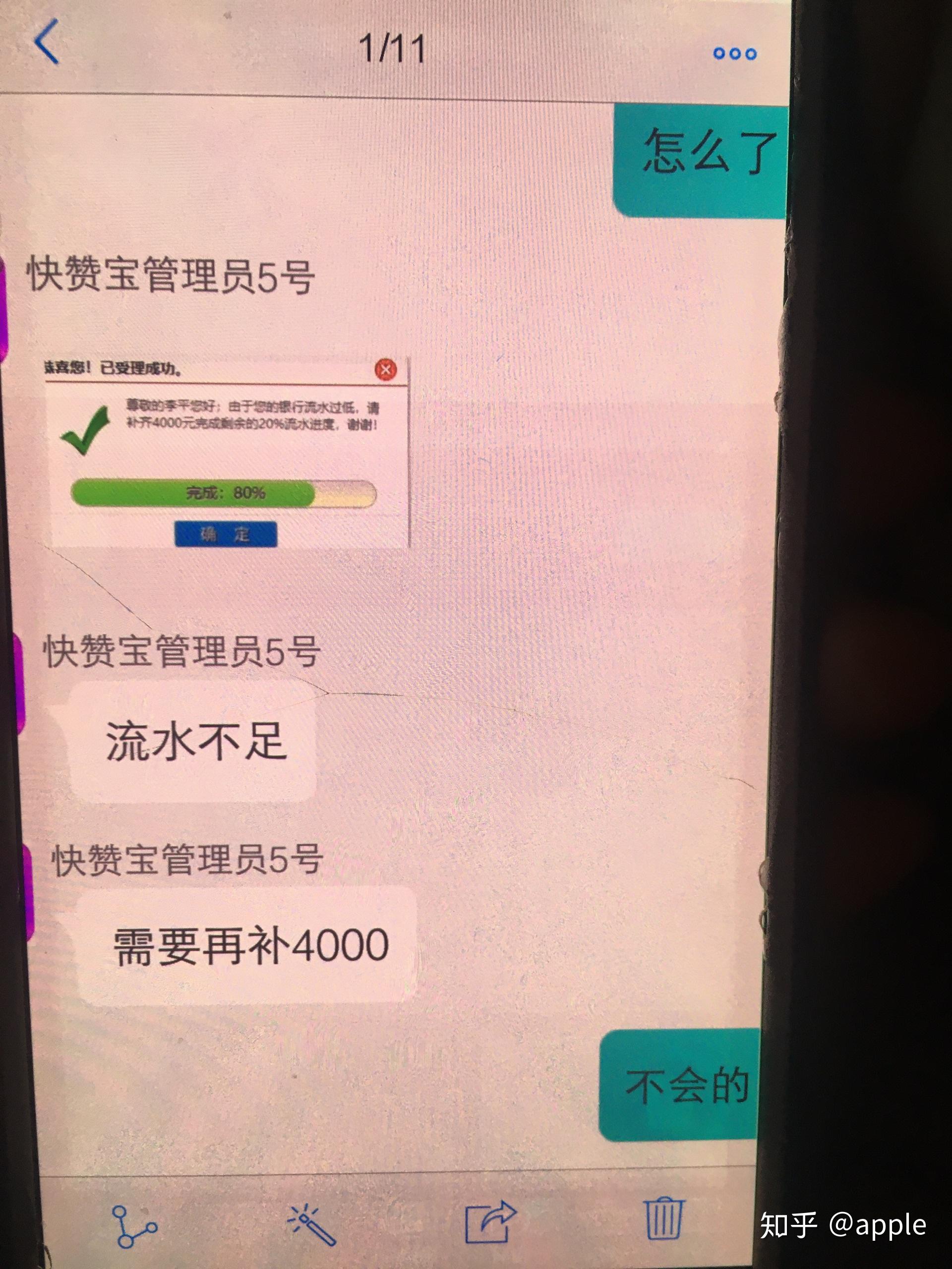 快手给人点赞要钱吗（快手给人点赞要钱吗安全吗）