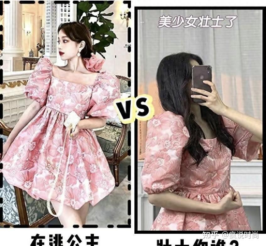 到了夏天,矮胖女人一定别穿“6种”衣服,土气又显矮 - 知乎