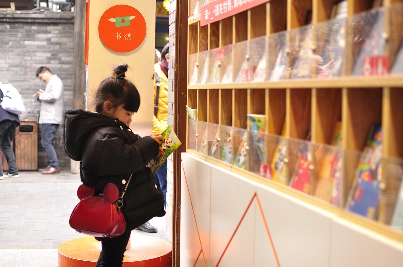 3. 黄桷坪街历史