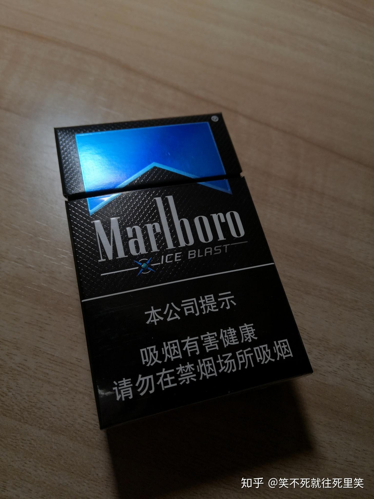 万宝路薄荷烟里面的爆珠能吃吗?