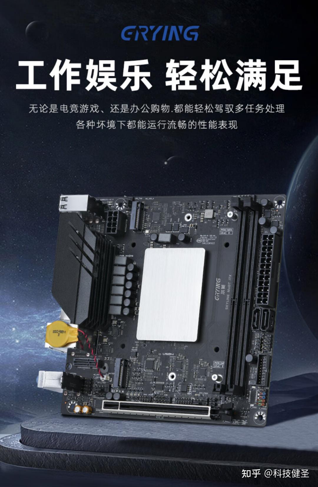 尔英发布 13 代板载 CPU 主板,该款产品有哪些亮点? - 知乎