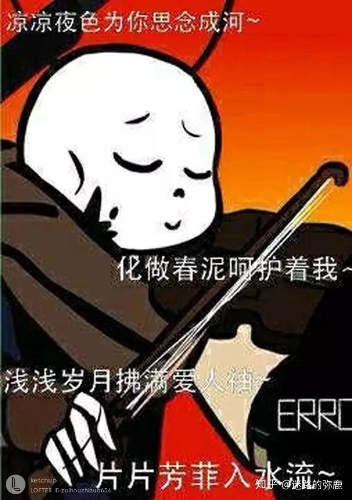 各位有传说之下表情包吗能给我吗