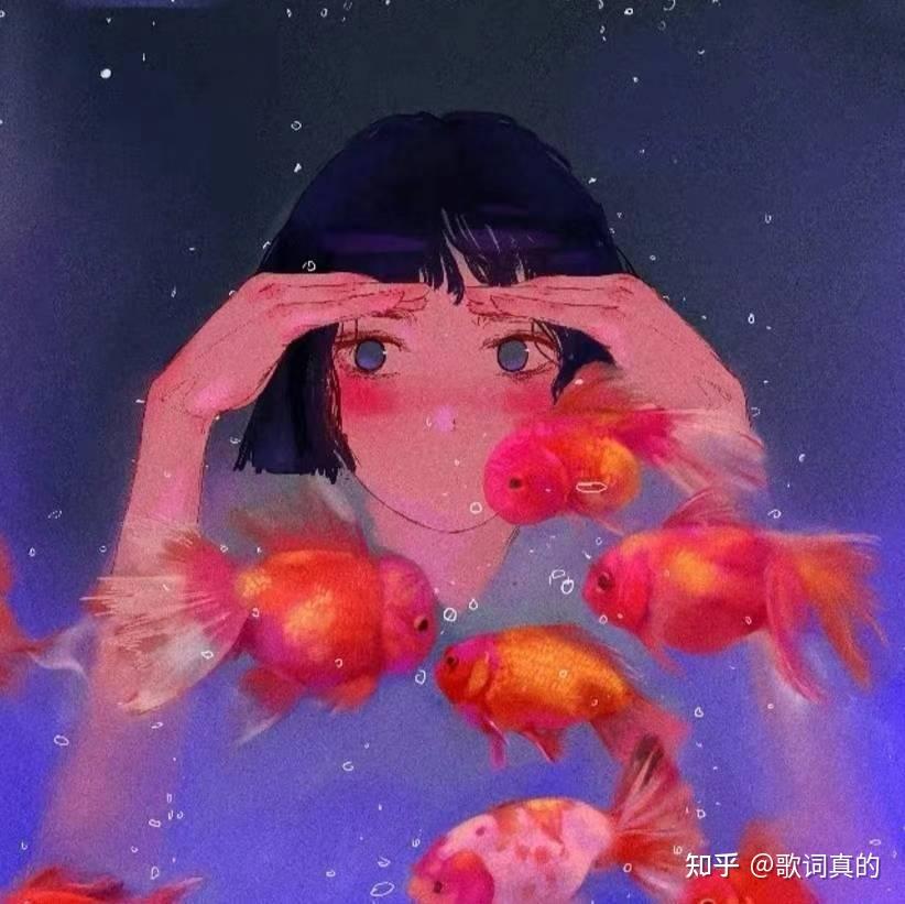 有没有一个头像是一个鱼缸的金鱼 然后傍边有个小女孩看它 是一个情头