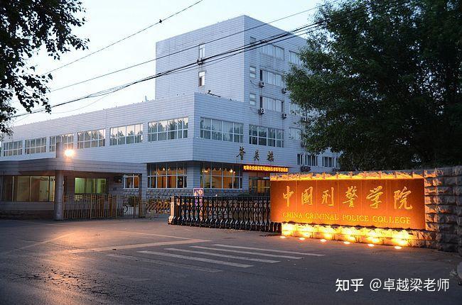 中国刑警学院可以进校参观吗