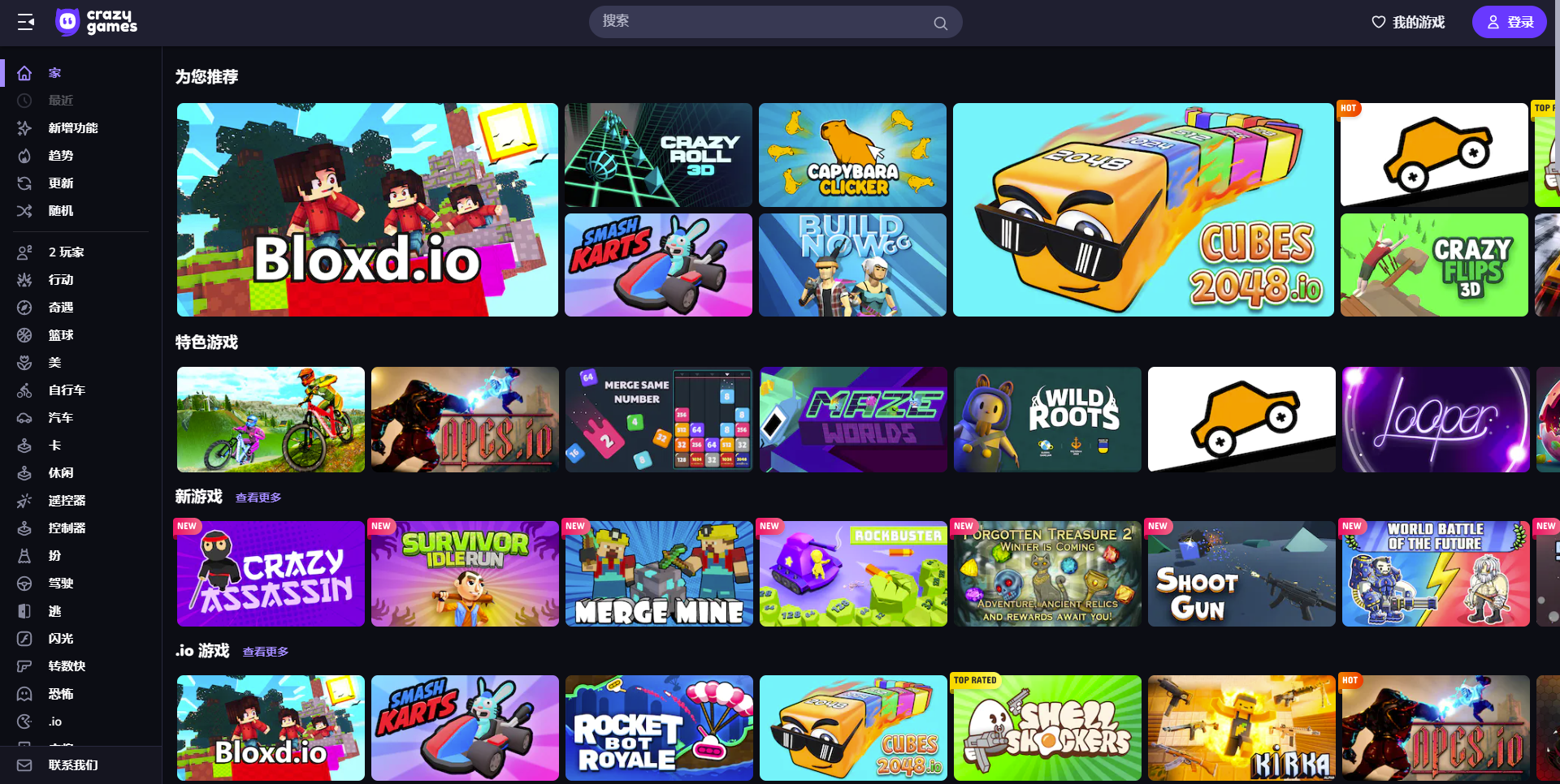 你平时每天会看的几个网站有哪些？