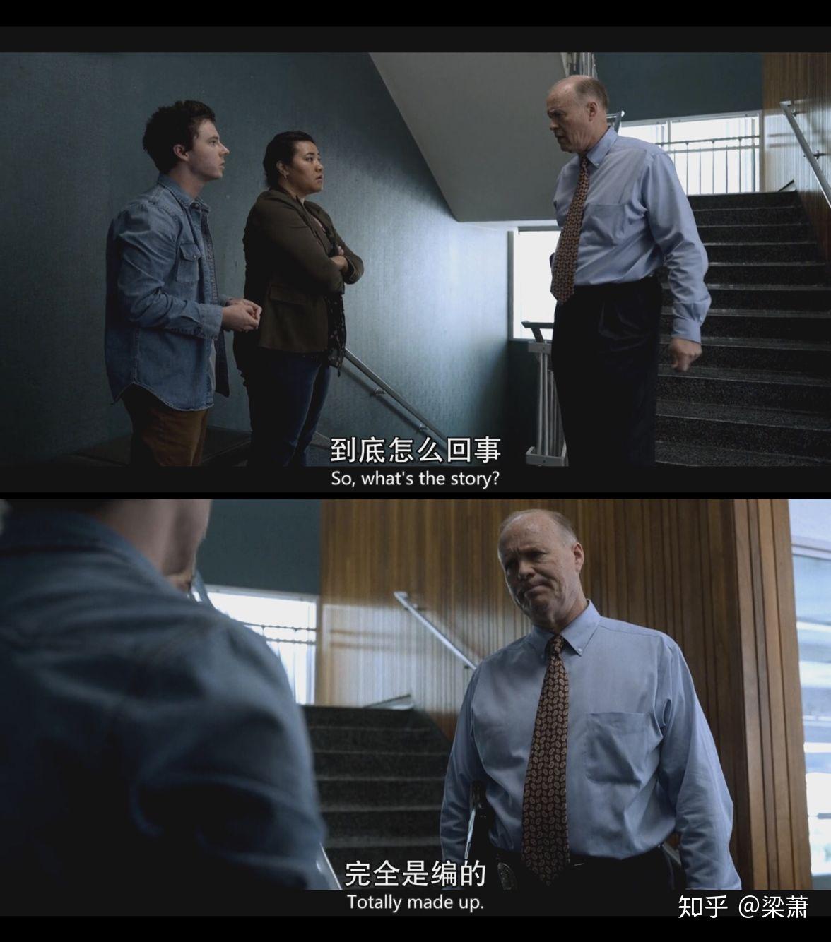 如何评价美剧《难以置信》？ - 知乎