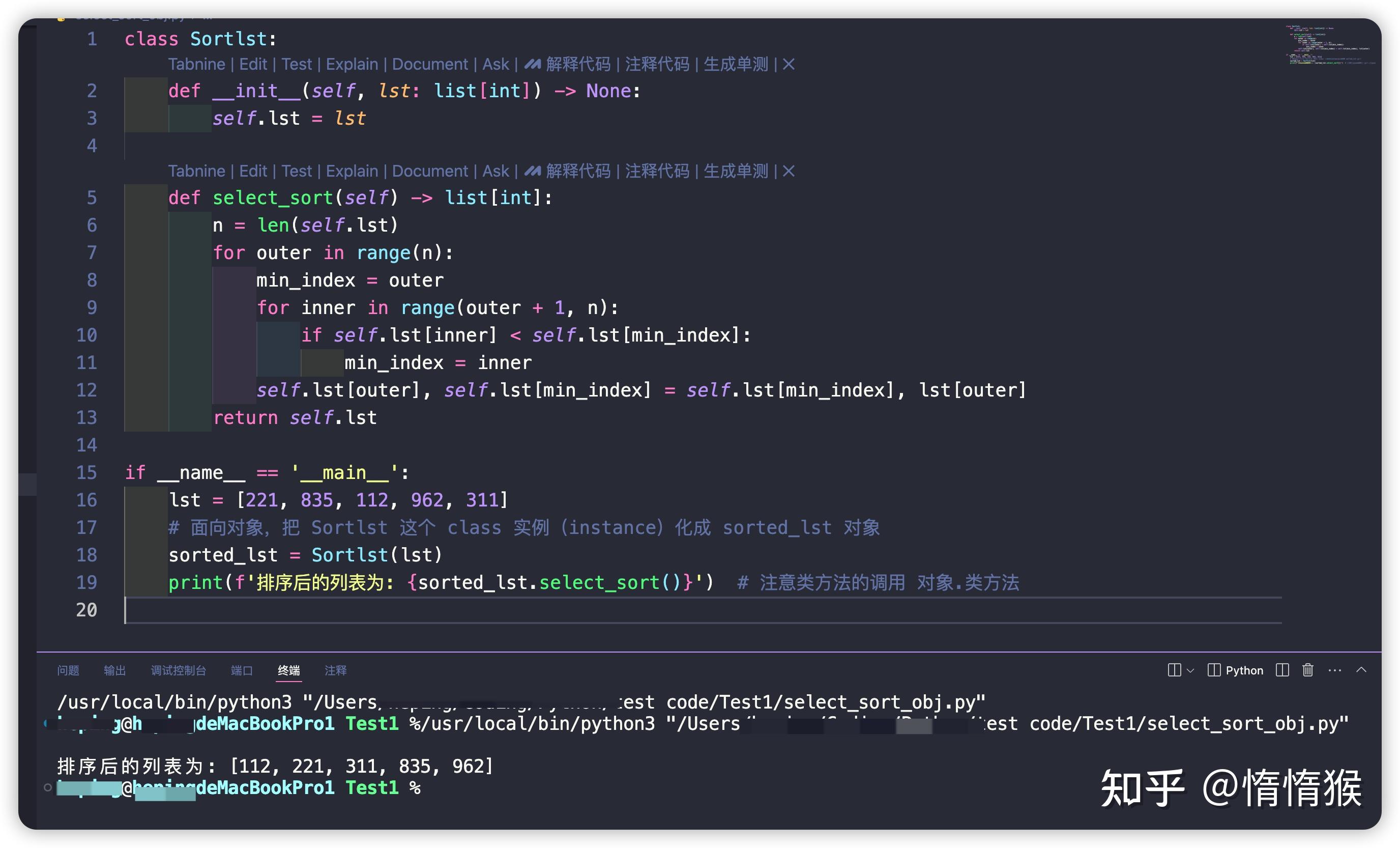 python中none在c语言中