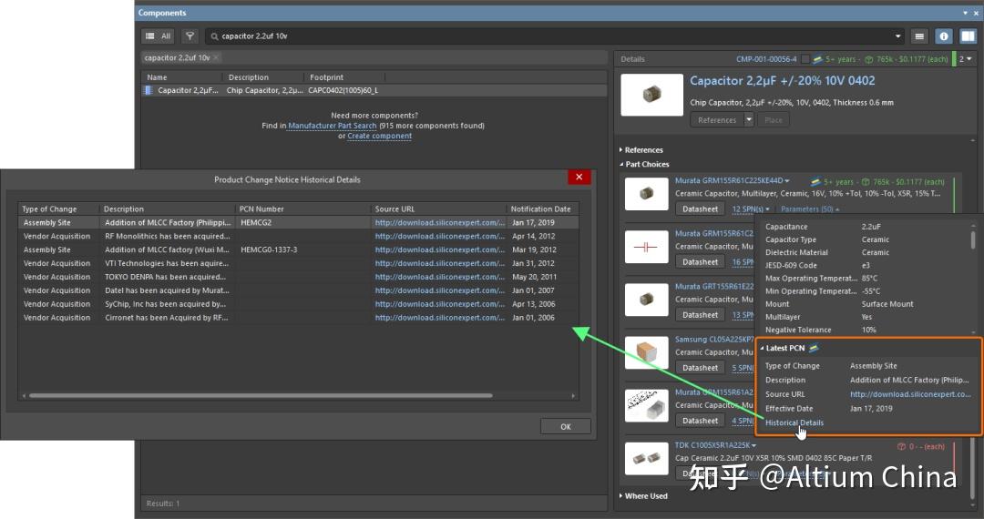 Altium Designer 24.2.2 版本发布，新功能说明 - 知乎
